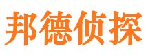 亳州调查事务所